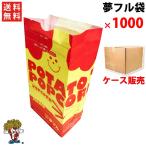  сон полный для Popcorn пакет 1000 листов 