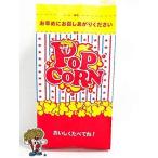  автомобиль ka автомобиль ka Popcorn пакет 100 листов 