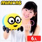エア玩具 おさんぽ ミニオンズ 6入 袋入 ※不良返品不可 217 16F29 ミニオン おもちゃ グッズ 子供会 景品 お祭り くじ引き 縁日