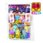 せんぷうき 当て 50円×80回 くじ 景品 おもちゃ 送料無料 縁日 景品 問屋 お祭り 子供 おもちゃ 祭り 縁日用品 屋台 イベント