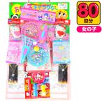  Sanrio герой данный 50 иен ×80 раз жребий подарок игрушка жребий скидка комплект бесплатная доставка . день подарок оптовый склад праздник ребенок игрушка праздник . предметы первой необходимости ручная тележка Event 