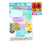 当てくじ ミニオンズ 当て 50円×80回 くじ 景品 おもちゃ 縁日 景品 問屋 お祭り 子供 おもちゃ 祭り 縁日用品 屋台 イベント