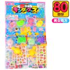  squishy данный 2 ( 50 иен ×80 раз ) жребий подарок игрушка жребий скидка комплект бесплатная доставка . день подарок оптовый склад праздник ребенок игрушка праздник . предметы первой необходимости ручная тележка Event 