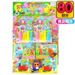  данный . жребий Anpanman данный .50 иен ×80 раз жребий подарок игрушка бесплатная доставка . день подарок оптовый склад праздник ребенок игрушка праздник . предметы первой необходимости ручная тележка Event 