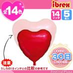 5 листов распродажа ibrex- I b Rex -14 дюймовый Heart ( примерно 35cm) одиночный цвет все 14 цвет ba Rune . день праздник Event способ судно украшение украшение 