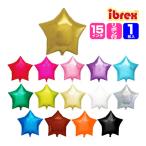 ibrex I b Rex Star 15 дюймовый ( примерно 40.5cm) одиночный цвет способ судно украшение украшение 1 листов распродажа . день подарок оптовый склад праздник ребенок игрушка праздник . предметы первой необходимости ручная тележка Event 