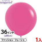 1 листов semperu Tec s раунд круглый 36 дюймовый ( примерно 91cm) одиночный цвет мода f.- автомобиль способ судно украшение украшение резина способ судно . день подарок оптовый склад праздник ребенок 