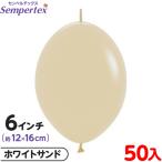  примерно 50 листов semperu Tec s ссылка o Rune объединенный 6 дюймовый одиночный цвет мода White Sand способ судно украшение украшение резина способ судно . день подарок оптовый склад праздник ребенок 