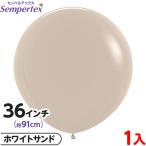 1 листов semperu Tec s раунд круглый 36 дюймовый ( примерно 91cm) одиночный цвет мода White Sand способ судно украшение украшение резина способ судно . день подарок оптовый склад праздник ребенок 
