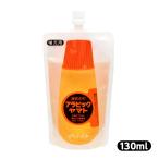  Yamato ala Bick Yamato жидкость форма клей дополнительный для 130ml NA-130P канцелярские принадлежности канцелярские товары . сопутствующие товары . день подарок оптовый склад праздник ребенок игрушка праздник . предметы первой необходимости ручная тележка Event 