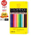 ショッピング色鉛筆 【名入れ商品】トンボ 色鉛筆 12色 缶ケース入り【UD】 文具 文房具 学用品 縁日 景品 問屋 お祭り 子供