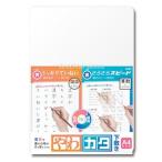  Sonic SONIC..kata внизу кровать A4 обратная сторона таблица . документ . ощущение . переключатель ... канцелярские принадлежности канцелярские товары . сопутствующие товары . день подарок оптовый склад праздник ребенок игрушка праздник . предметы первой необходимости ручная тележка Event 