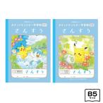  Showa Note Pocket Monster учеба . san .. 10 знак Leader 24402108/24402208 канцелярские принадлежности канцелярские товары . сопутствующие товары . день подарок оптовый склад праздник ребенок 