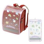 サンエックス すみっコぐらし ランドセルカバー CA64401 文具 文房具 学用品 送料無料 ポスト投函 縁日 景品 問屋 お祭り 子供