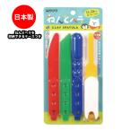 クツワ ねんどヘラ (収納ケース付) PT201 文具 文房具 学用品 縁日 景品 問屋 お祭り 子供 おもちゃ 祭り 縁日用品 屋台 イベント