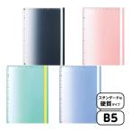 クツワ モジサシ 下じき B5 VS023 文具 文房具 学用品 縁日 景品 問屋 お祭り 子供 おもちゃ 祭り 縁日用品 屋台 イベント