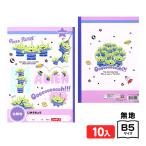 サンスター B5 じゆうちょう ジュニア学習帳 DC エイリアン 10入 文具 文房具 学用品 縁日 景品 問屋 お祭り 子供