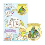 トーヨー すみっコぐらし こうさくプラバン 文具 文房具 学用品 縁日 景品 問屋 お祭り 子供 おもちゃ 祭り 縁日用品 屋台 イベント