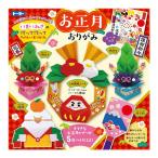 トーヨー お正月 おりがみ 414251 文具 文房具 学用品 縁日 景品 問屋 お祭り 子供 おもちゃ 祭り 縁日用品 屋台 イベント