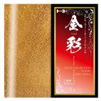 トーヨー 金凰 トーヨーコレクション 2 010632 文具 文房具 学用品 縁日 景品 問屋 お祭り 子供 おもちゃ 祭り 縁日用品 屋台 イベント
