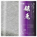 トーヨー 銀兎 トーヨーコレクション 2 010633 文具 文房具 学用品 縁日 景品 問屋 お祭り 子供 おもちゃ 祭り 縁日用品 屋台 イベント