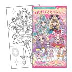 サンスター 名探偵プリキュア！ キルキルファッション 文具 文房具 学用品 縁日 景品 問屋 お祭り 子供 おもちゃ 祭り 縁日用品 屋台 イベント