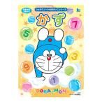 ショウワノート ドラえもん かず おけいこちょう 文具 文房具 学用品 縁日 景品 問屋 お祭り 子供 おもちゃ 祭り 縁日用品 屋台 イベント