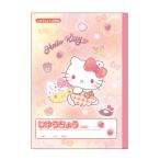  Sunstar Hello Kitty свободный .S5925290 канцелярские принадлежности канцелярские товары . сопутствующие товары . день подарок оптовый склад праздник ребенок игрушка праздник . предметы первой необходимости ручная тележка Event 