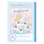  солнечный X древесный уголь .ko... свободный .NY44301 канцелярские принадлежности канцелярские товары . сопутствующие товары . день подарок оптовый склад праздник ребенок игрушка праздник . предметы первой необходимости ручная тележка Event 