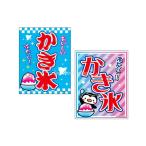 『かき氷』 吊り下げ旗 サイズ：約35cm×45cm 縁日 景品 問屋 お祭り 子供 おもちゃ 祭り 縁日用品 屋台 イベント