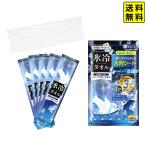 氷冷タオル 5P 大判 首にかけられる 体感-3度 雑貨 日用品 文具 キャラクター 送料無料 ポスト投函 縁日 景品 問屋 お祭り 子供