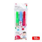 アートブローマーカー Aセット (赤、緑、青) 10個装入 景品 おもちゃ お祭り 縁日 縁日 景品 問屋 お祭り 子供 おもちゃ 祭り 縁日用品 屋台 イベント