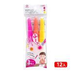アートブローマーカー Bセット (ピンク、イエロー、オレンジ) 10個装入 景品 おもちゃ お祭り 縁日 縁日 景品 問屋 お祭り 子供