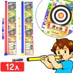 忍ニン 吹きや道場 12個入 景品 おもちゃ お祭り 縁日 縁日 景品 問屋 お祭り 子供 おもちゃ 祭り 縁日用品 屋台 イベント
