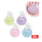 ぐにゃっと ぷにょ玉ボール マカロン 20個装入 景品 おもちゃ お祭り 縁日 縁日 景品 問屋 お祭り 子供 おもちゃ 祭り 縁日用品 屋台 イベント