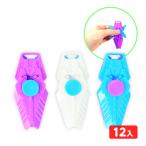 変形Gシールド スピナー 12個装入 景品 おもちゃ お祭り 縁日 縁日 景品 問屋 お祭り 子供 おもちゃ 祭り 縁日用品 屋台 イベント