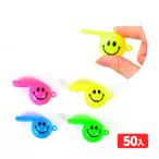  happy свисток 50 штук подарок игрушка праздник . день . день подарок оптовый склад праздник ребенок игрушка праздник . предметы первой необходимости ручная тележка Event 