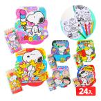  Snoopy раскрашенные картинки комплект 24 штук подарок игрушка праздник . день . день подарок оптовый склад праздник ребенок игрушка праздник . предметы первой необходимости ручная тележка Event 
