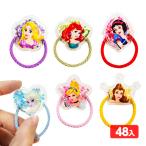ディズニープリンセス シャカシャカ ヘアゴム 48個装入 景品 おもちゃ お祭り 縁日 縁日 景品 問屋 お祭り 子供 おもちゃ 祭り 縁日用品 屋台 イベント