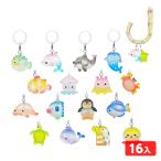 アクア水族館 ワンポイントチャーム ルミナスカラー 16個装入 景品 おもちゃ お祭り 縁日 縁日 景品 問屋 お祭り 子供 おもちゃ 祭り 縁日用品 屋台 イベント
