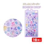 ボンボンドロップシール
