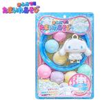  Cinnamoroll ванна .!! Tama .. игра подарок игрушка праздник . день . день подарок оптовый склад праздник ребенок игрушка праздник . предметы первой необходимости ручная тележка Event 