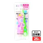 トモダ 袋入り シャボン玉 25個入 しゃぼん玉 景品 おもちゃ 縁日 景品 問屋 お祭り 子供 おもちゃ 祭り 縁日用品 屋台 イベント
