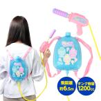  бак тип вода gun nyai Крик водный пистолет вода piste ru вода gun . день подарок оптовый склад праздник ребенок игрушка праздник . предметы первой необходимости ручная тележка Event 