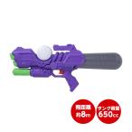  насос action вода gun Eclipse водный пистолет вода piste ru вода gun . день подарок оптовый склад праздник ребенок игрушка праздник . предметы первой необходимости ручная тележка Event 