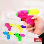 вода gun pa-m shooter 25 штук водный пистолет вода piste ru вода gun . день подарок оптовый склад праздник ребенок игрушка праздник . предметы первой необходимости ручная тележка Event 