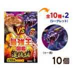 フルタ チョコエッグキッズ 最強王図鑑6 ( 10個装入 ) キャラクター コレクション グッズ 送料無料 縁日 景品 問屋 お祭り 子供