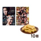 バンダイ RIZIN ポテトスティック ポスターカード コレクション 10個装入 キャラクター コレクション グッズ 縁日 景品 問屋 お祭り 子供