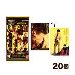 バンダイ BATTLE OF TOKYO〜Jr.EXILE vs NEO EXILE〜 ツインウエハース 2nd BATTLE 20個装入 キャラクター コレクション グッズ 縁日 景品 問屋 お祭り 子供