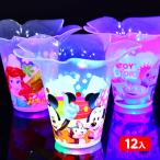 12個セット ディズニー 光る フラワーカップ かき氷 カップ 光るおもちゃ 景品 おもちゃ ひかるおもちゃ 光るオモチャ 大量 セット 不良返品不可 送料無料
